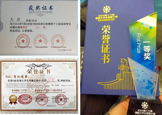 1705300803580718.png 微信截图_20240115143936.png