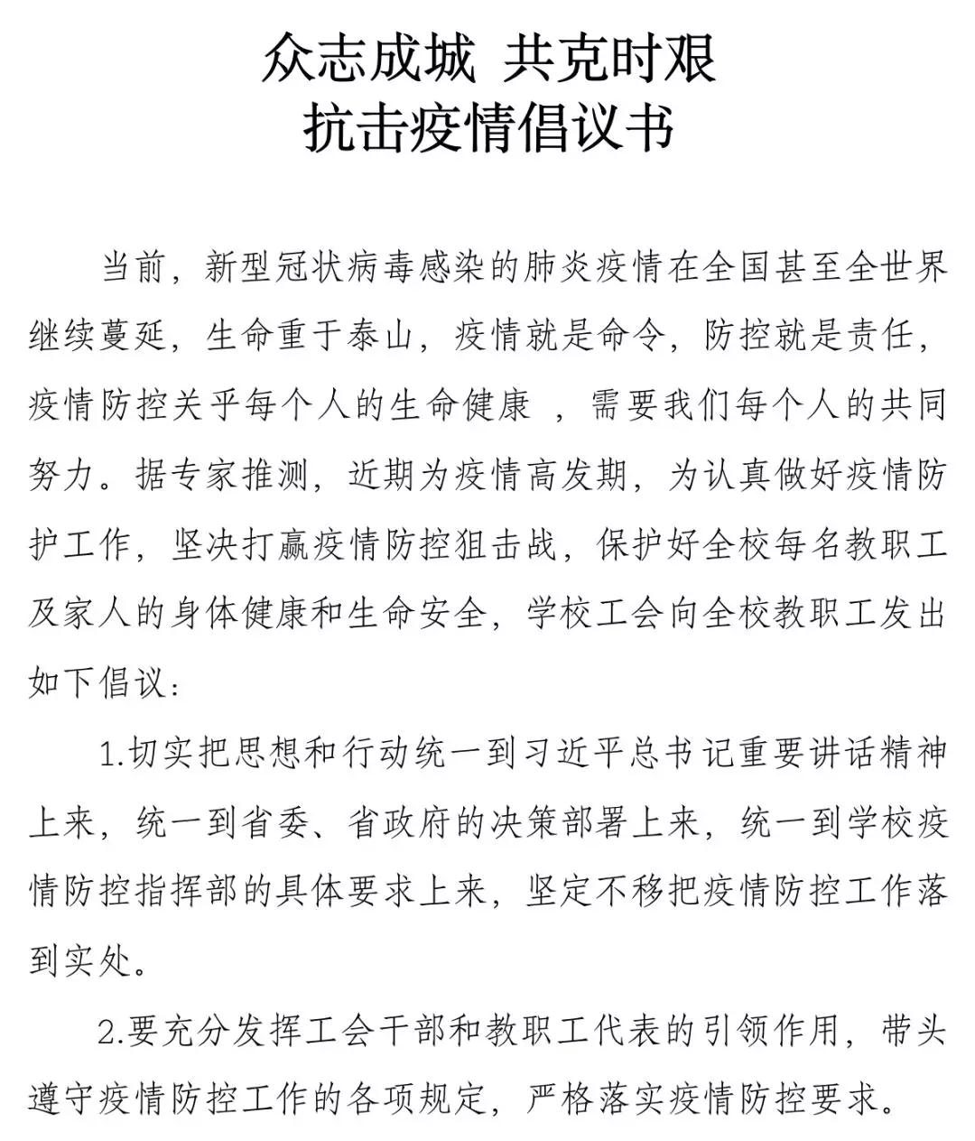 微信图片_20200212212450.jpg 微信图片_20200212212450.jpg