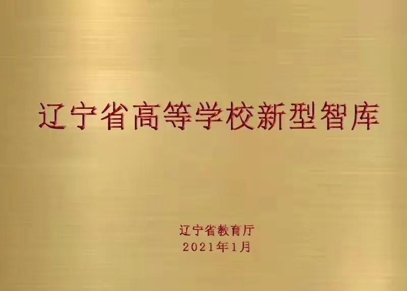 微信图片_20210326150332.jpg 微信图片_20210326150332.jpg